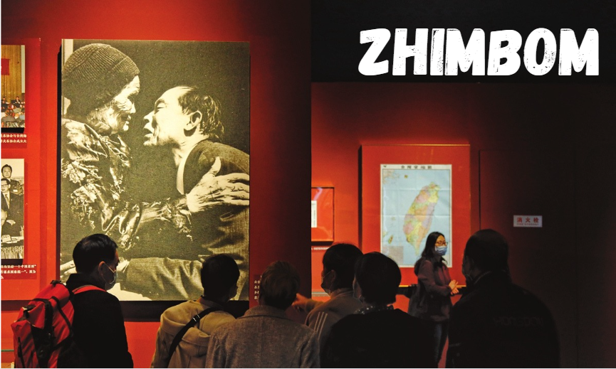 Zhimbom
